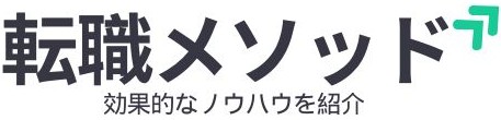 転職メソッドロゴ